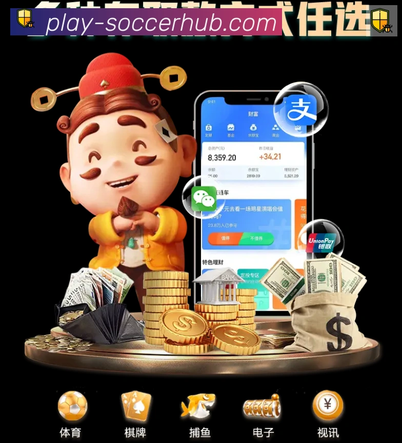 2026世界杯投注入口荣誉